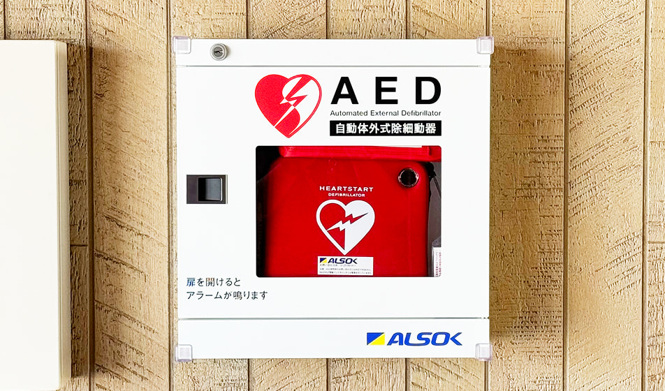 AED