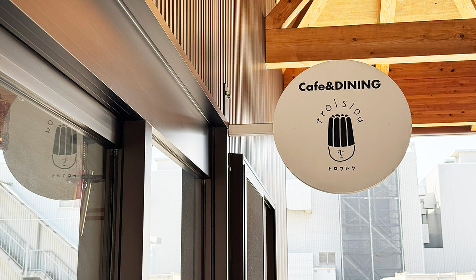Cafe&Dining トロワルウ