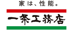 一条工務店（東）